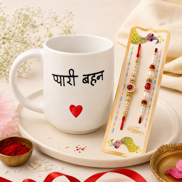 Athena Home Raksha Bandhan Gift Combo | "Pyari Behen" Ceramic Coffee Mug with 2 Designer Rakhis | Gift Set for Sister