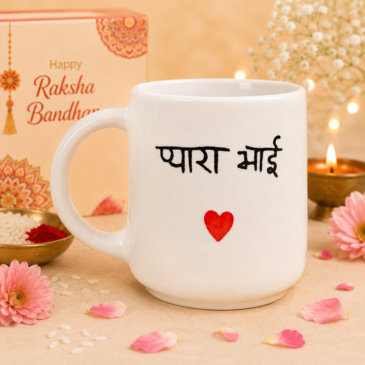 Athena Home Raksha Bandhan Gift Combo | "Pyara Bhai" & "Pyari Behen" Ceramic Coffee Mug Set with 2 Designer Rakhis | Sibling Gift Set | 300 ml