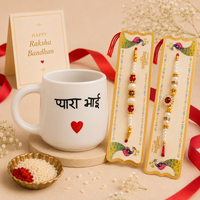 Athena Home Raksha Bandhan Gift Combo | "Pyara Bhai" Ceramic Coffee Mug with 2 Designer Rakhis & Greeting Card | Gift Set for Brother | 300 ml