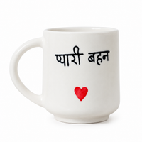 Athena Home Raksha Bandhan Gift Combo | "Pyari Behen" Ceramic Coffee Mug with 2 Designer Rakhis | Gift Set for Sister