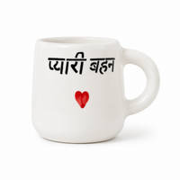 Athena Home Raksha Bandhan Gift Combo | "Pyari Behen" Ceramic Coffee Mug with 2 Designer Rakhis & Greeting Card | Gift Set for Sister | 300 ml