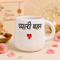 Athena Home Raksha Bandhan Gift Combo | "Pyari Behen" Ceramic Coffee Mug with 2 Designer Rakhis & Greeting Card | Gift Set for Sister | 300 ml
