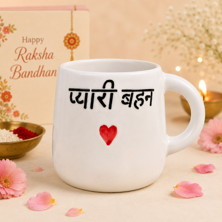 Athena Home Raksha Bandhan Gift Combo | "Pyari Behen" Ceramic Coffee Mug with 2 Designer Rakhis & Greeting Card | Gift Set for Sister | 300 ml