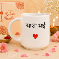 Athena Home Raksha Bandhan Gift Combo | Black Stone Ceramic Mason Jar Mug with Lid, Ceramic Coffee Mug & 2 Designer Rakhis | Festive Gift Hamper